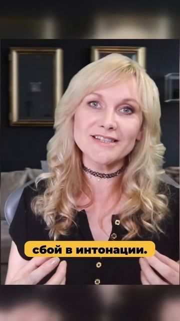 Причины фальшивой интонации в пении