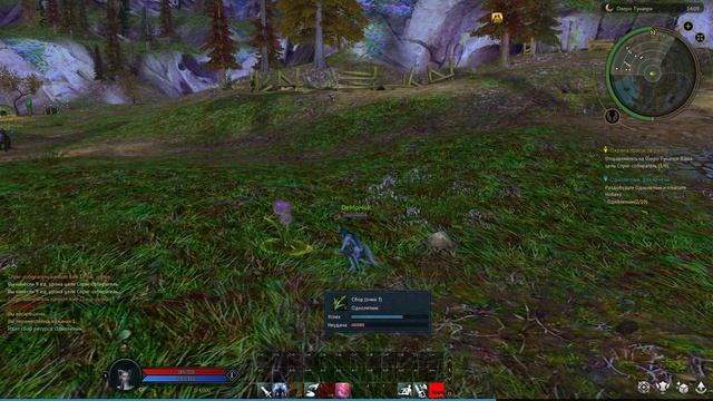 Aion Classic Первый взгляд