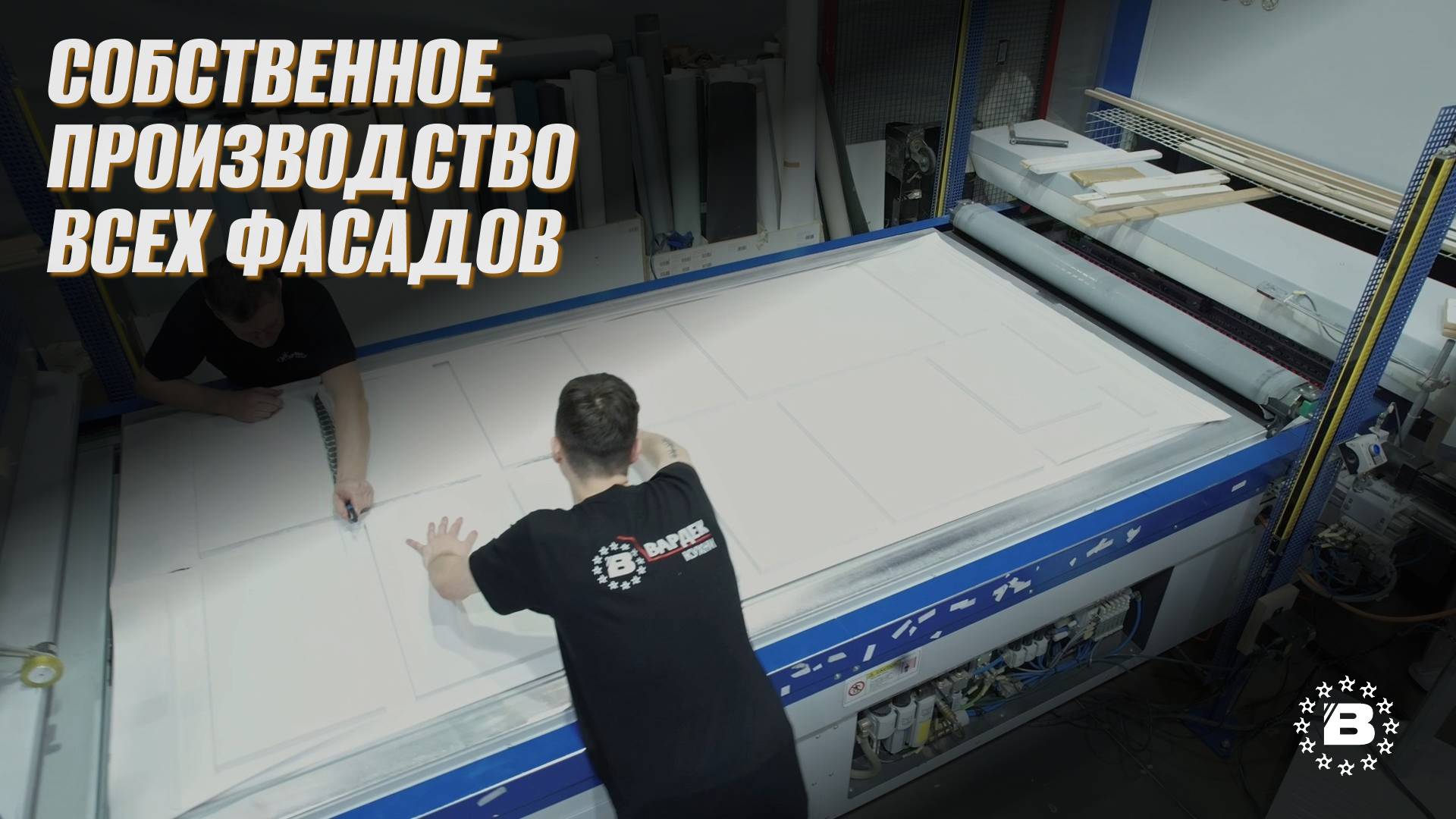 Фасады Вардек