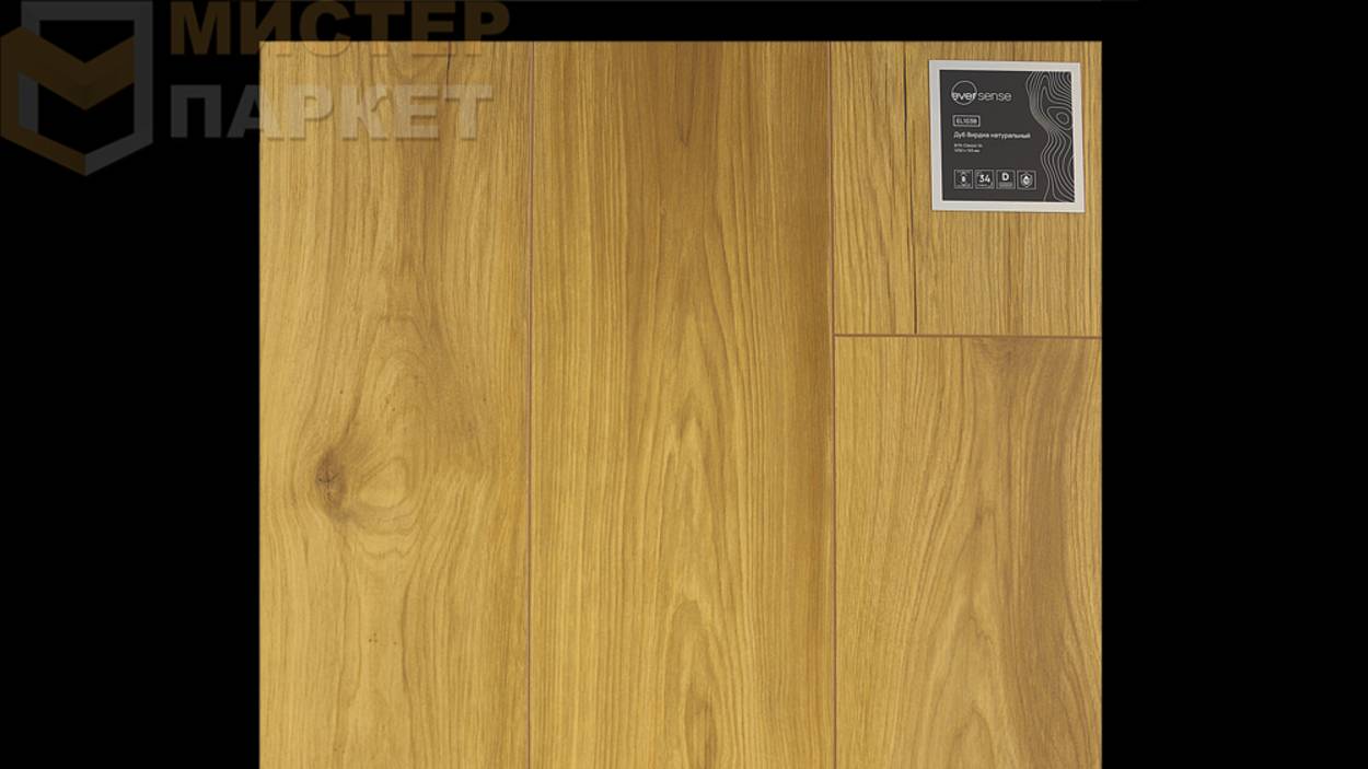 Ламинат EverSense Дуб Вирдиа натуральный EL1038