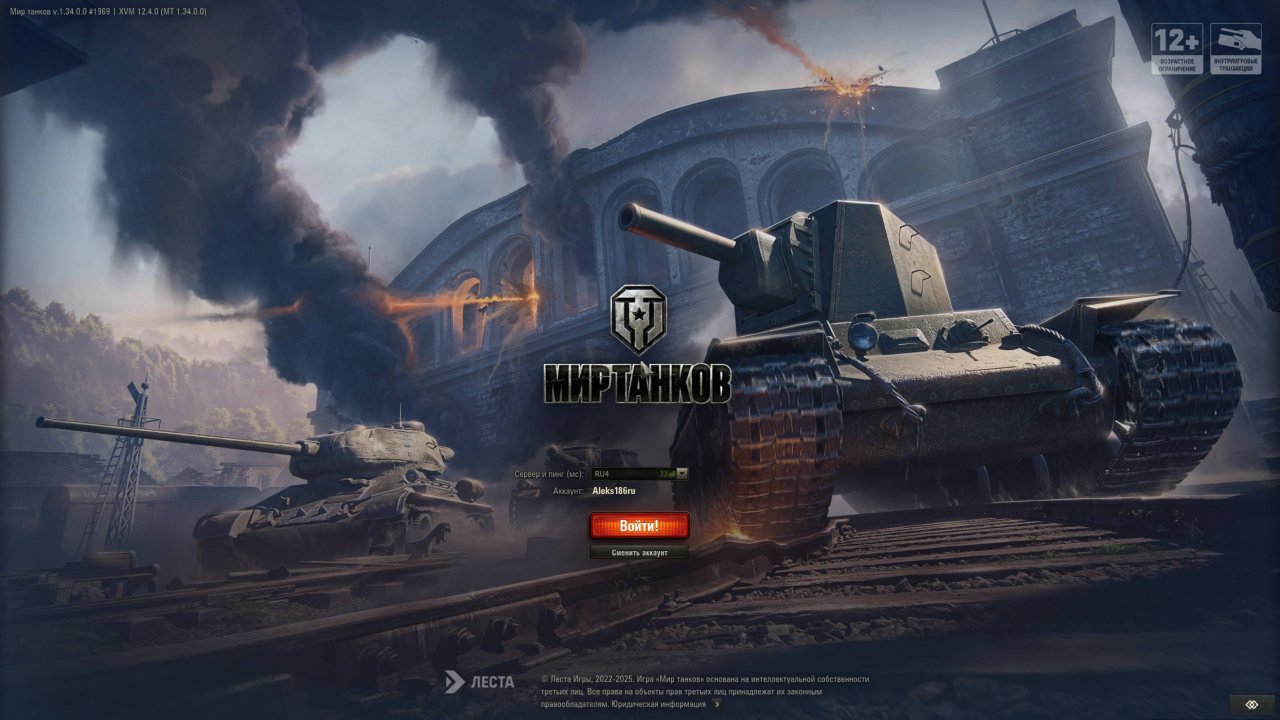 МИР ТАНКОВ. Лучшее. 26.05.25