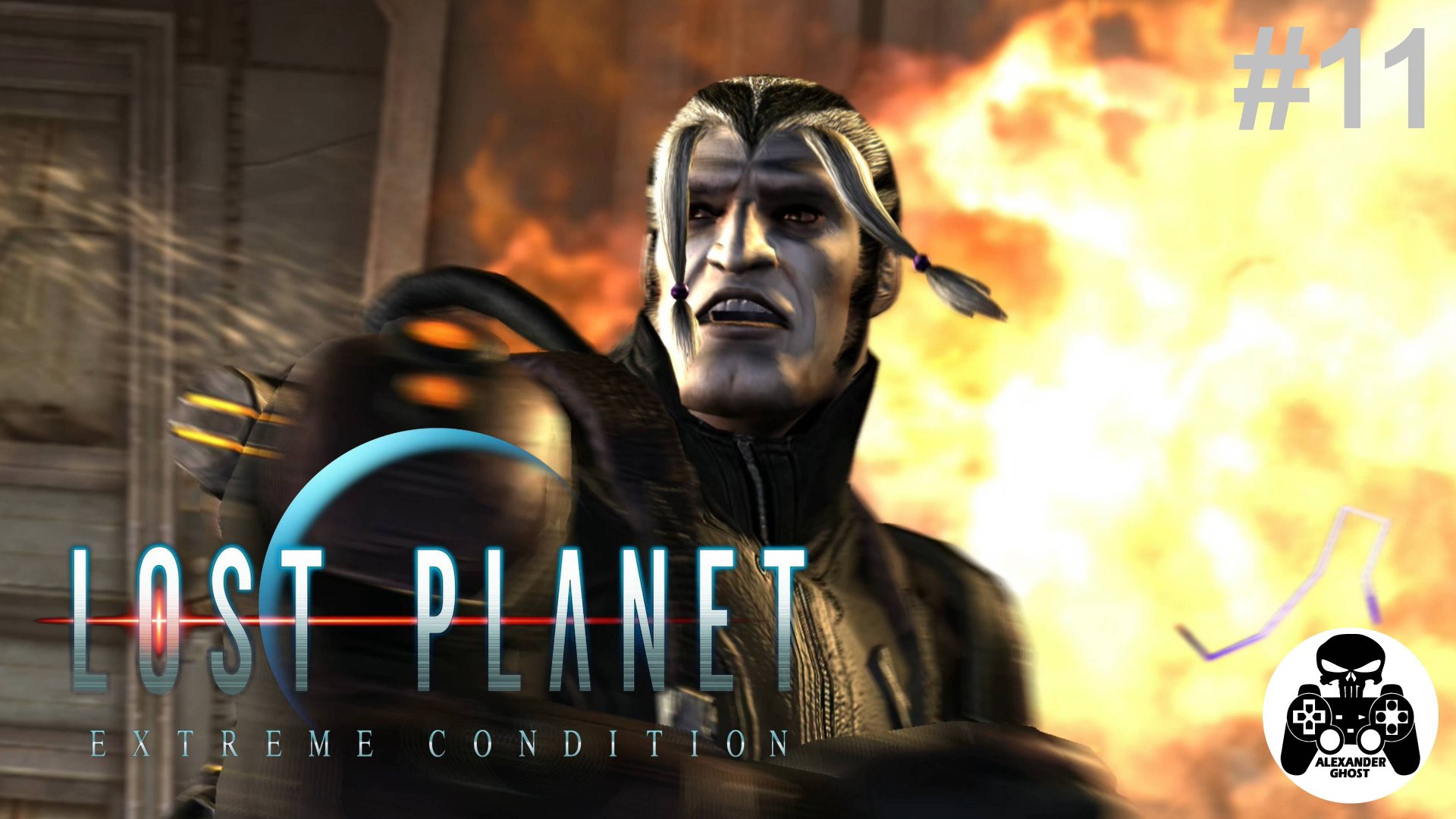 Lost Planet Extreme Condition - часть 11 Столкновение в подземелье (все секреты)