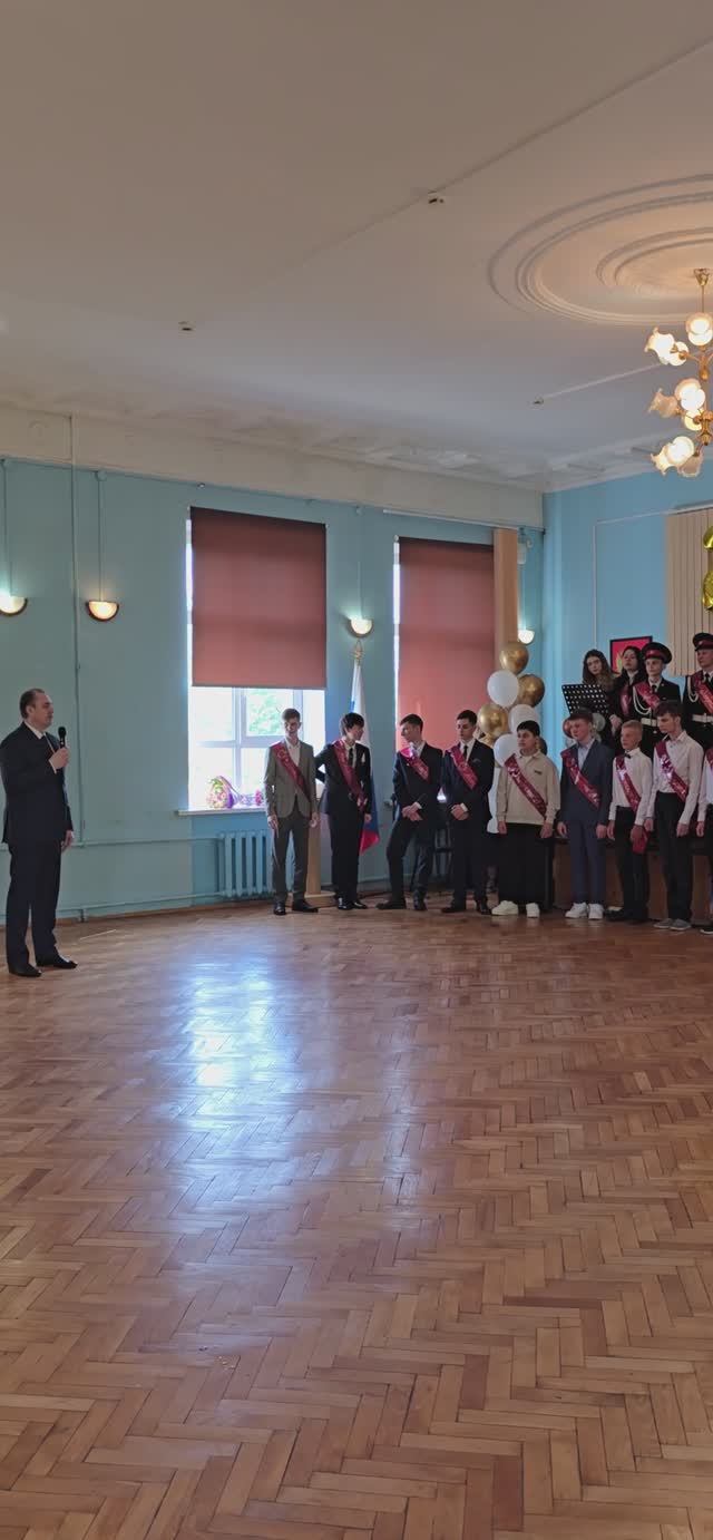 16.05.2025, г. Москва, ГБОУ Школа № 887, 9 ″П″ класс, Последний звонок. Пожелания детям от учителей.