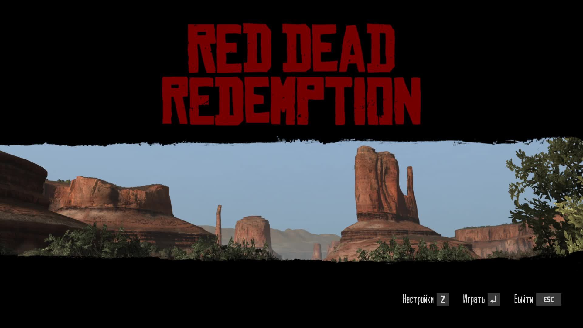 [12] Red Dead Redemption - Прохождение без комментариев