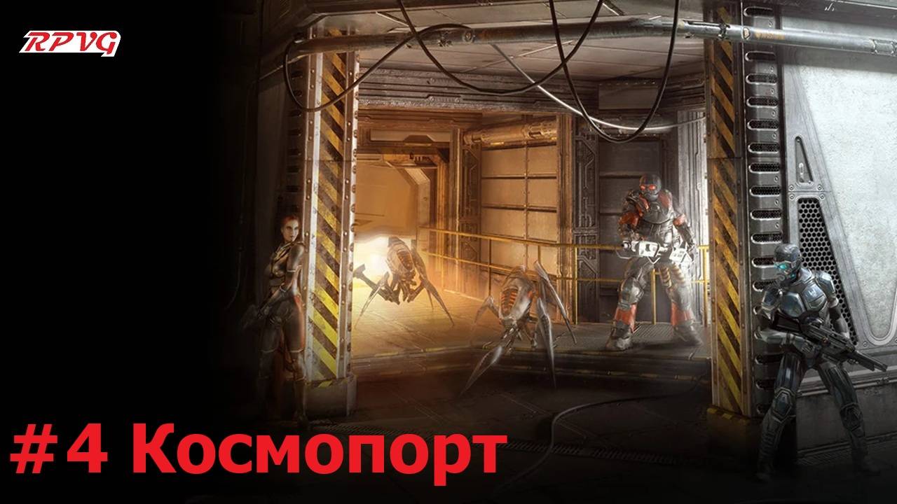 Прохождение Alpha Prime - Серия 4: Космопорт