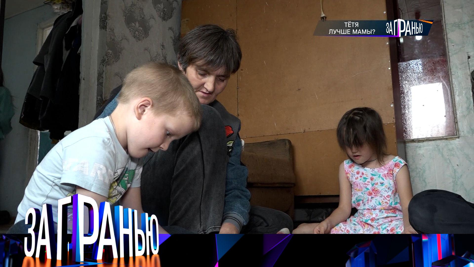 «За гранью»: «Тетя лучше мамы?» | Выпуск от 27 мая 2025 года