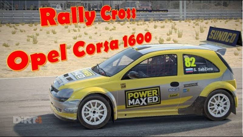 Dirt 4 Rally Cross гоняем на Opel Corsa прохождение на русском