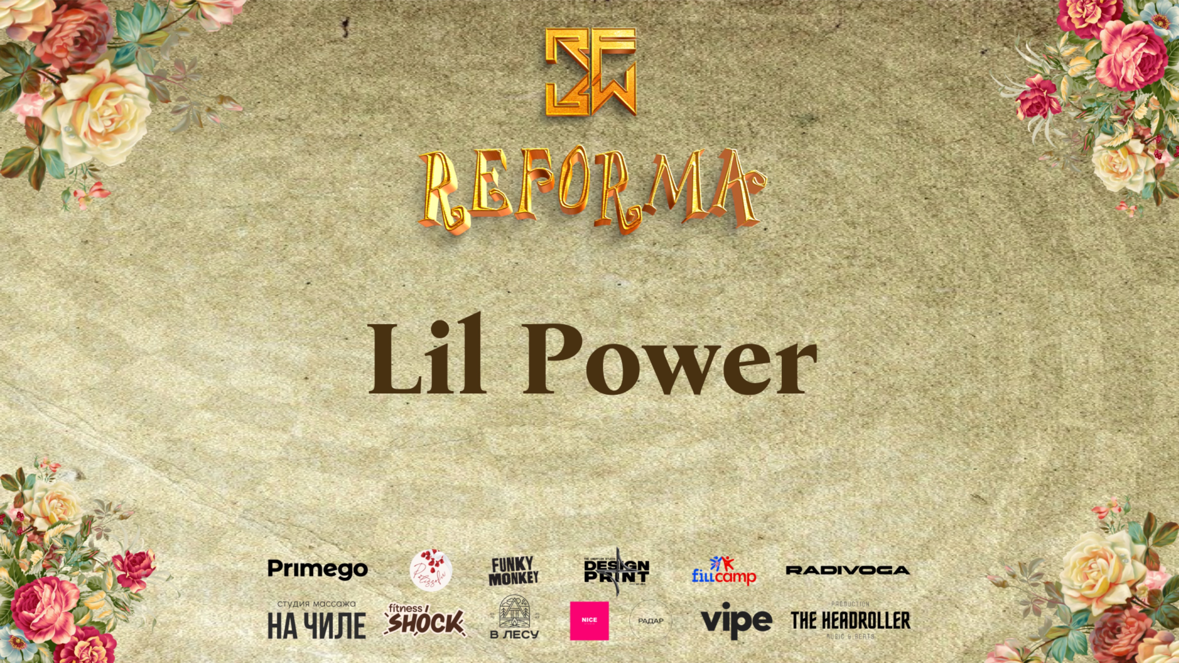 LIL POWER | 2nd place | SKILLS KIDS PRO | Front Row