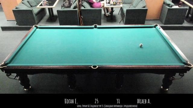 Коган Е, Исаев А./ Коган Е. Алексеев М.