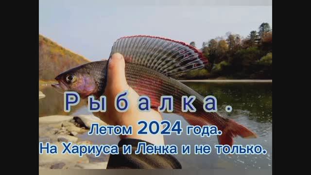 Рыбалка.🎣
Пойманная рыбка. 🐟🐟🐟