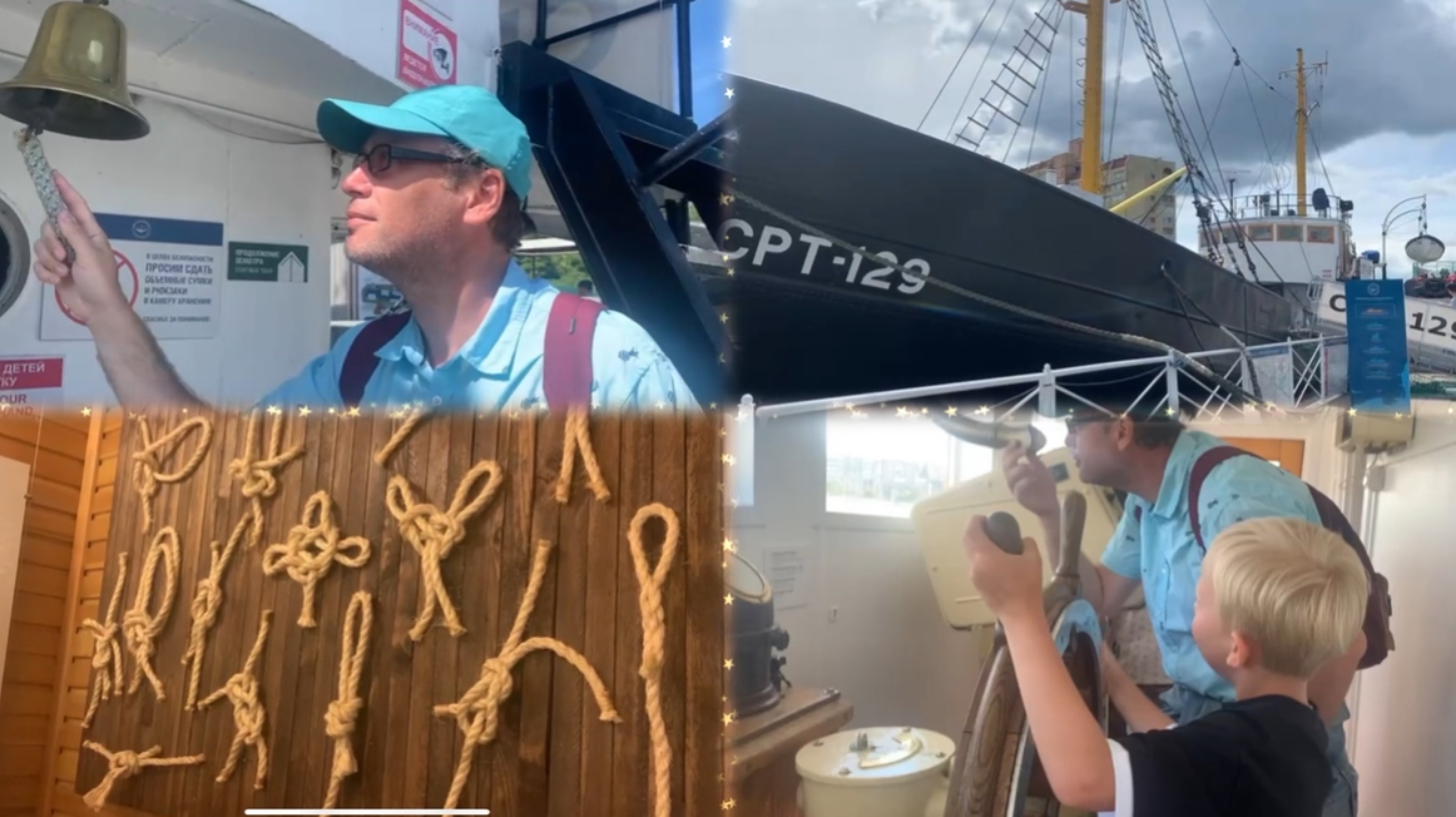 Уникальное рыболовное судно-музей раскрывает свои тайны: мы проникли в трюмы!