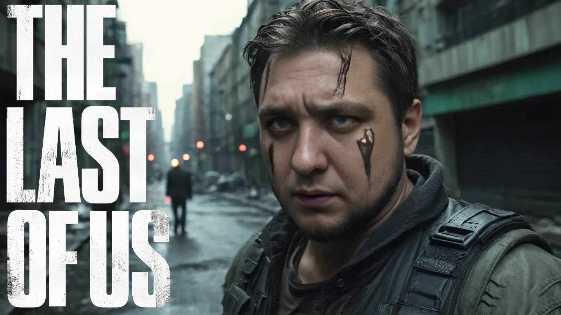 ФИНАЛ, ПРИШЛОСЬ СОВРАТЬ - The Last of Us #17