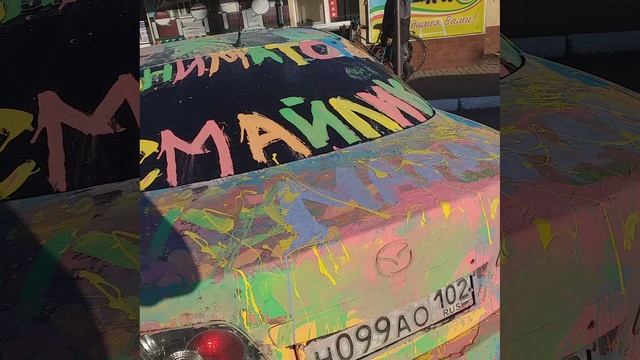 эксклюзивная тачка