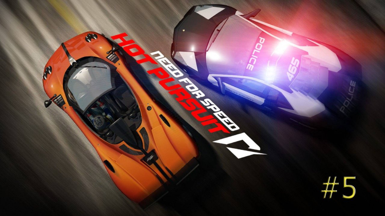 NFS hot pursuit 2010 Часть 5