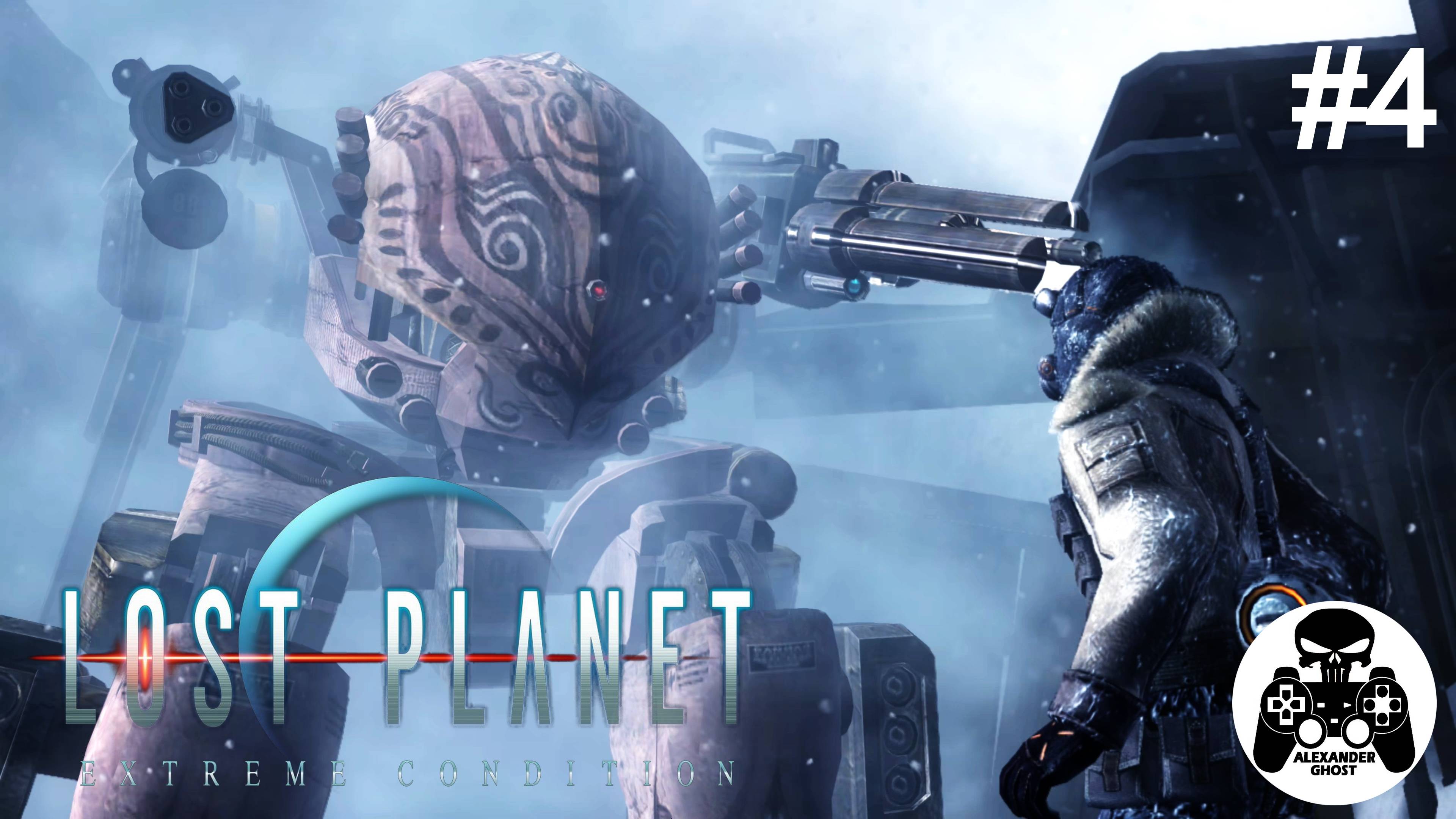 Lost Planet Extreme Condition - часть 4 Переход по равнине (все секреты)