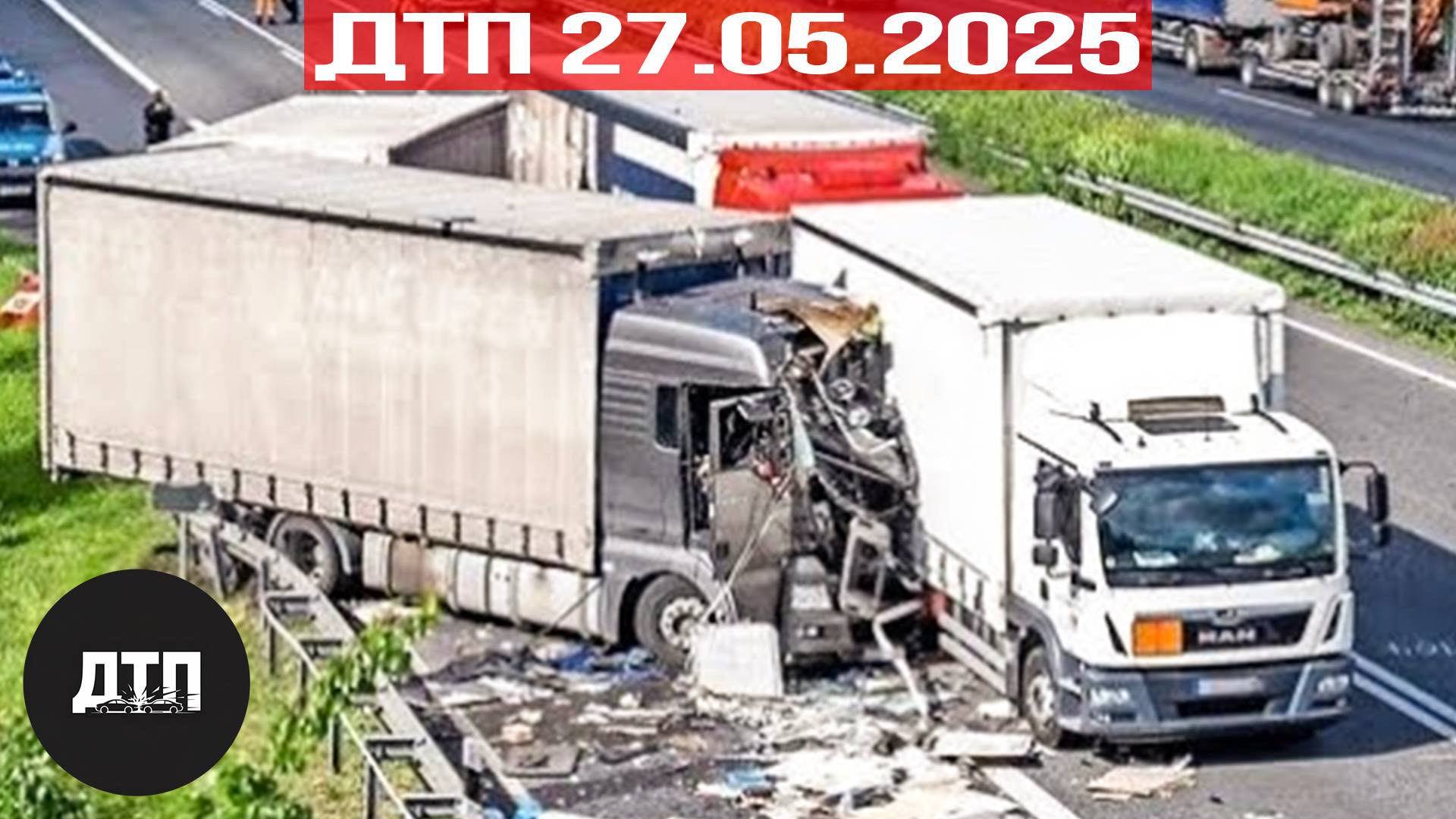 Подборка ДТП за 27.05.2025! ДТП за май #2
