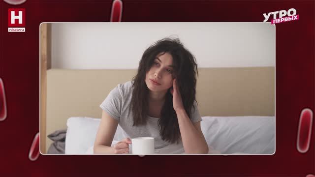 Гормоны в норме | ЭТО НОРМА