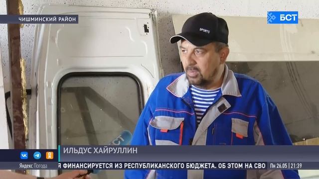 В Башкирии ветераны ВДВ восстанавливают автомобили для бойцов СВО