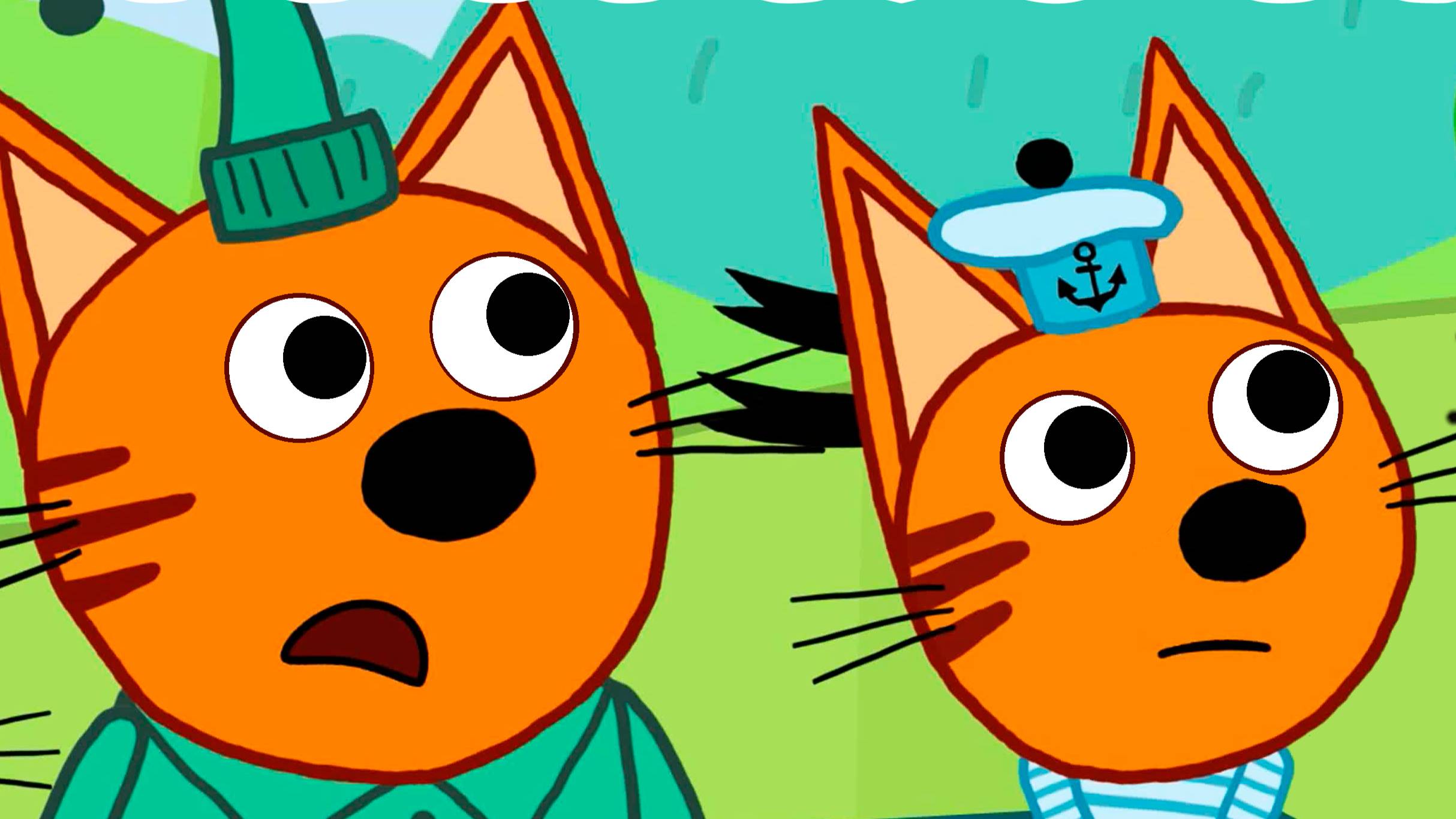 ТРИ КОТА - Игра Мультик для детей