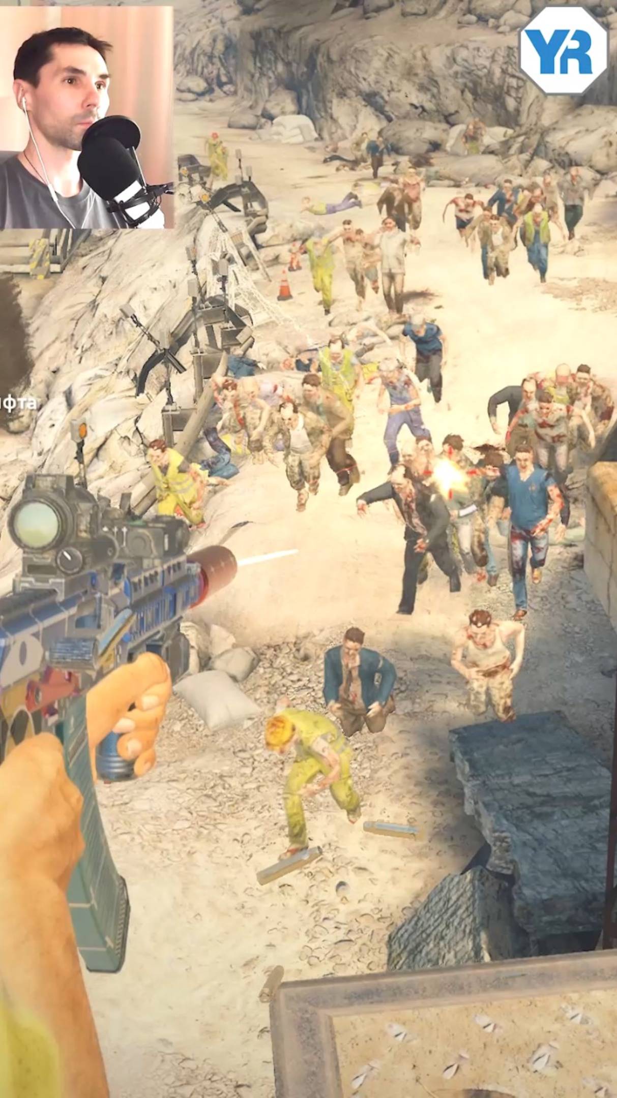 ПРОХОЖДЕНИЕ В КООП WORLD WAR Z дополнение AFTERMATH 2 шортс shorts