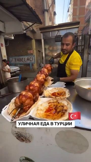 в Турции можно запросто купить курочку на улице