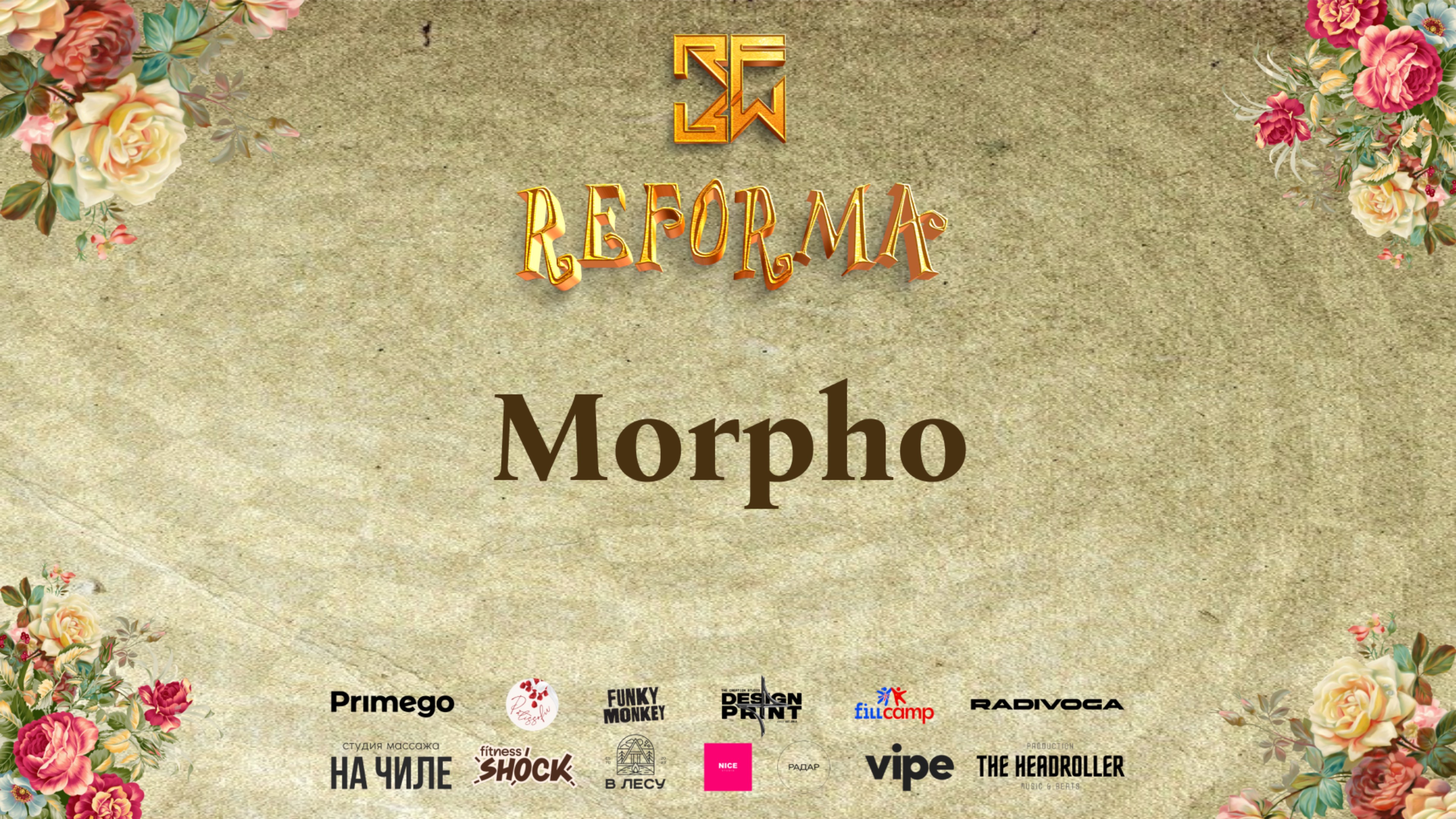 Morpho | 1st place | DUET  JUNIORS BEGINNERS | Front Row