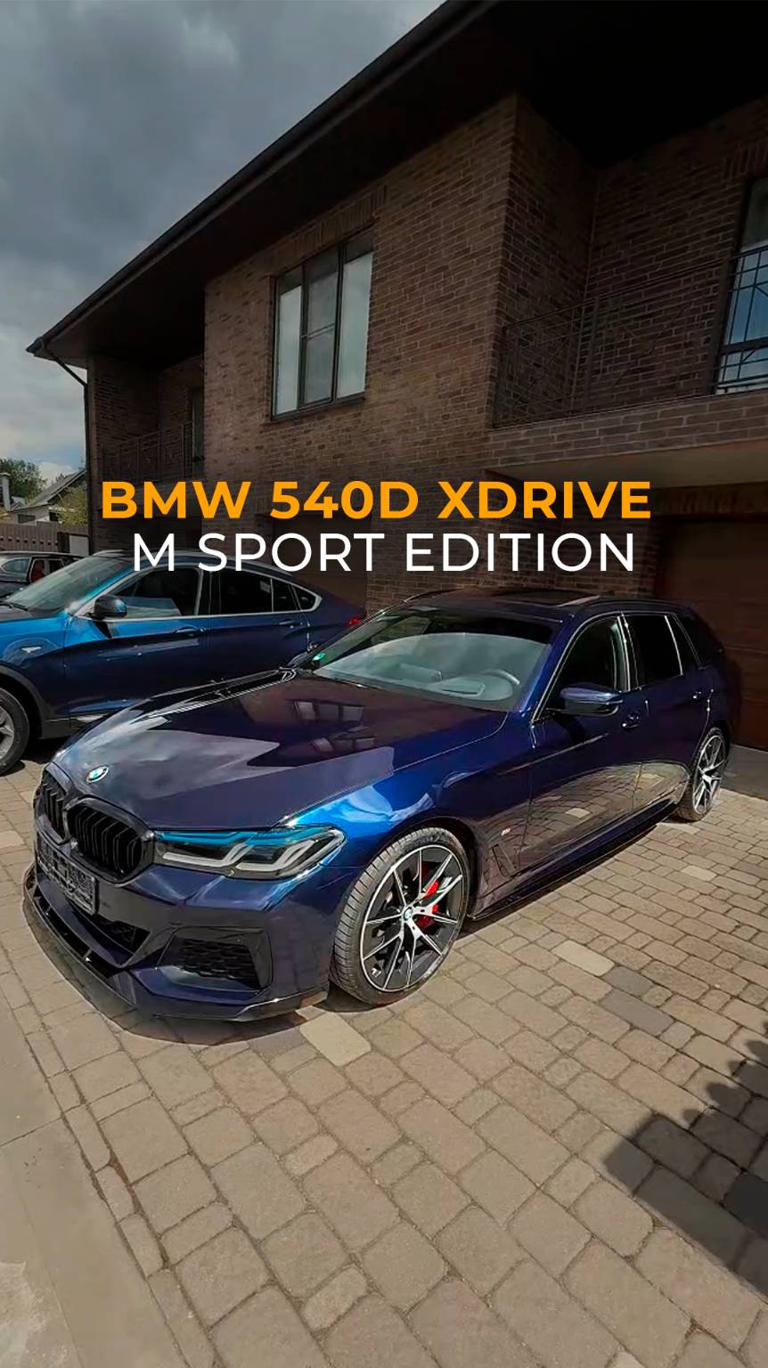 BMW 540d Xdrive M Sport Edition | Короткий обзор авто #bmw