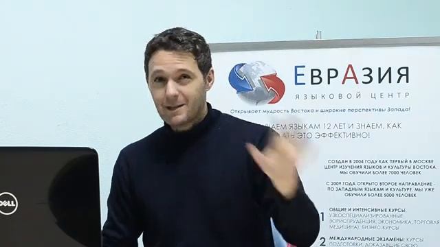 Преподаватель-носитель итальянского языка - Флавио