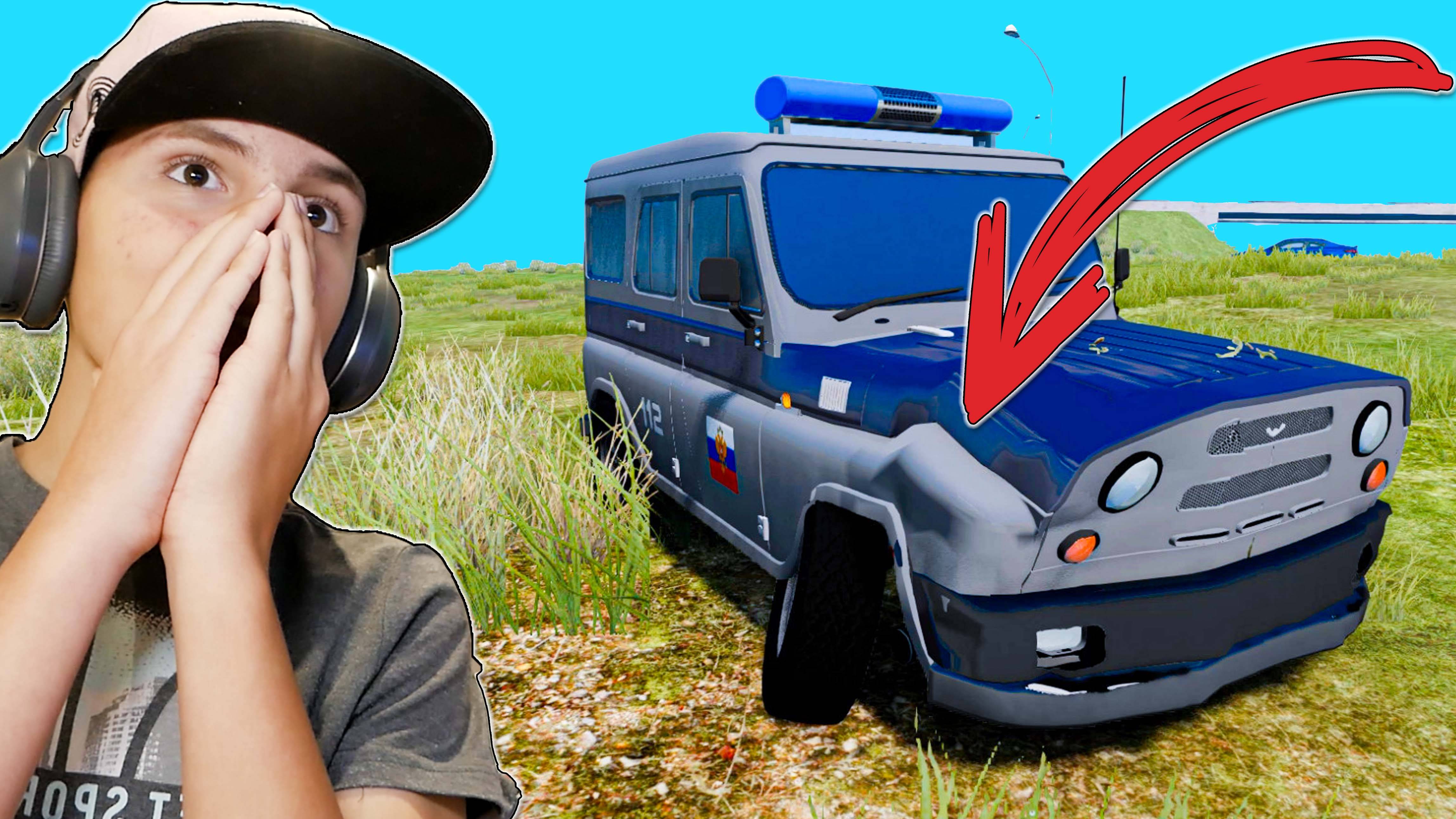 Не ОБГОНЯЙ на УАЗИКЕ в АРГЕНТИНЕ в Beamng Drive