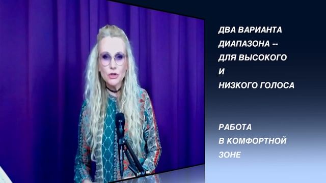 🗣  КУРС ВОКАЛА ДЛЯ САМОУЧЕК - Видео Курс для начинающих петь с нуля INTRO