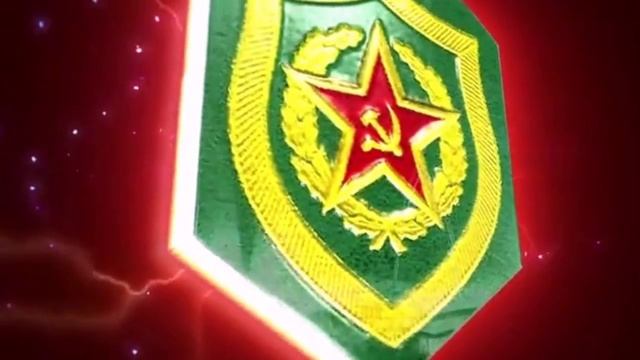 Погранвойска