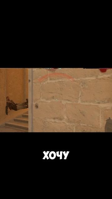 ОЧЕНЬ ХОЧЕТСЯ ЖИТЬ В CS2  #csgo #CS2 #cs #fysort  #casebattleапгрейд #стандофф2 #cs2overpass