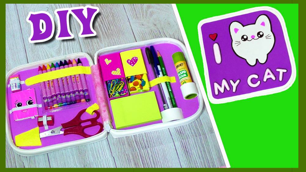 Своими руками 🙌 Как самим  сделать милый пенал на молнии для хранения канцелярии