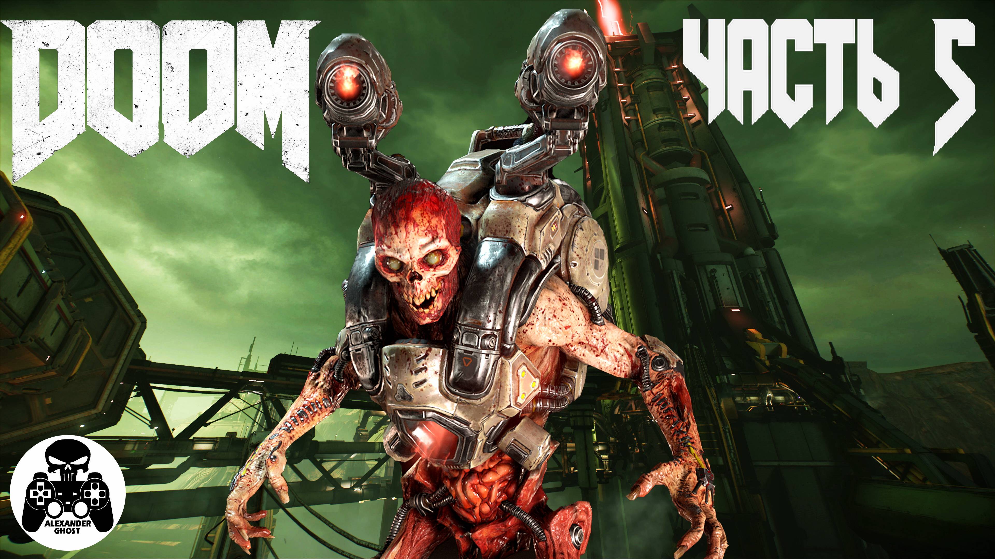 Doom 2016 - часть 5 Аргент-Башня - уровень 5 Аргент-Башня (все секреты)