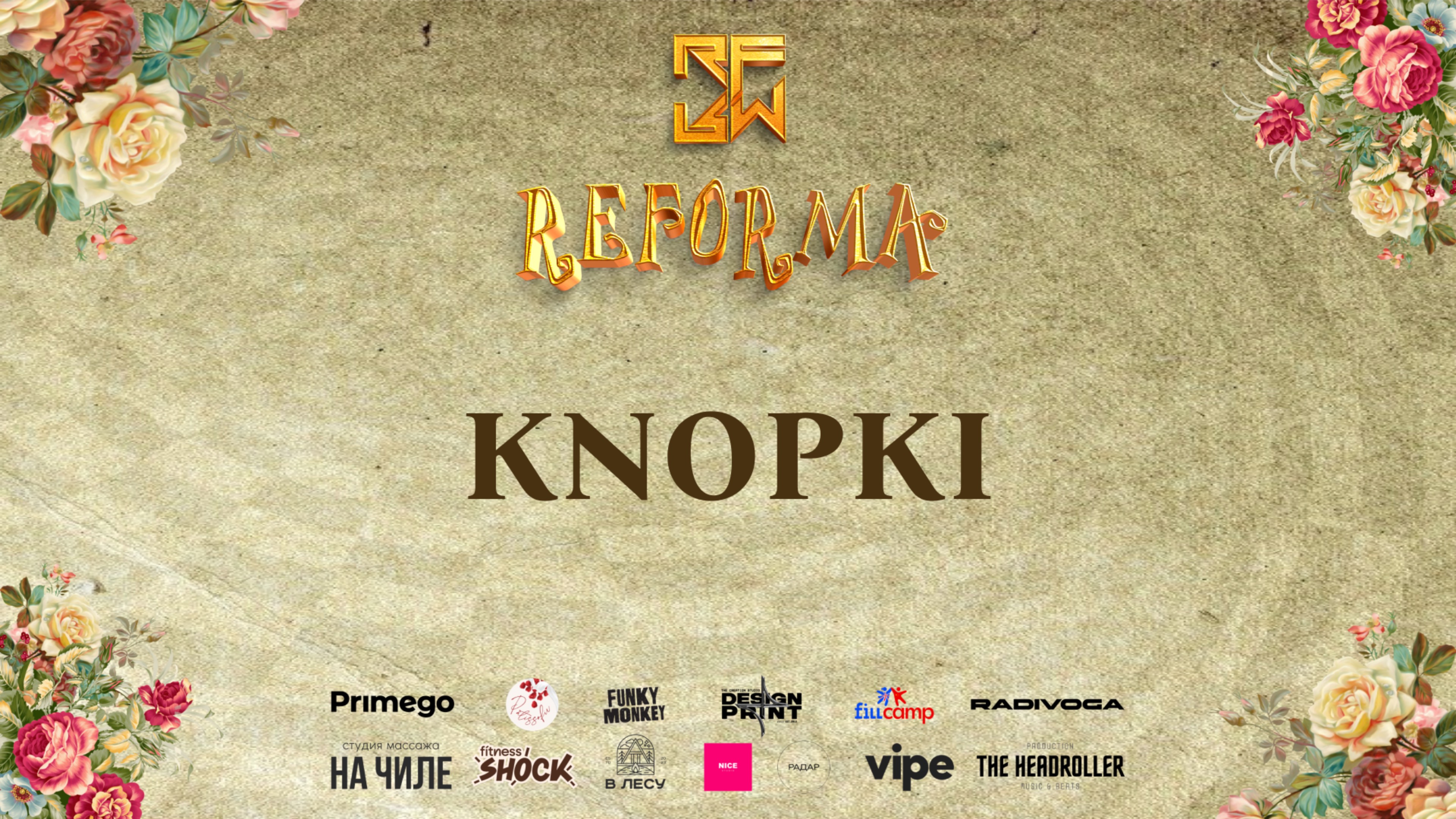 KNOPKI | 3rd place | SKILLS JUNIORS PRO | Wide View