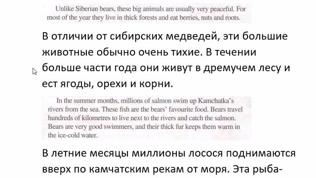 SPOTLIGHT 5 учебник SPOTLIGHT ON RUSSIA 7 ANIMALS