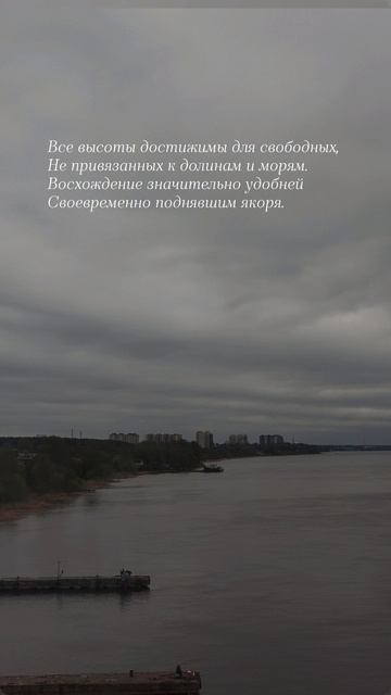 27.05.25 АЗ #ниднябезрифмы