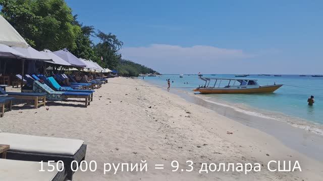 🇮🇩 Разбираем острова Гили по косточкам – стоит ли ехать, пляжи, цены, и как тут все устроено