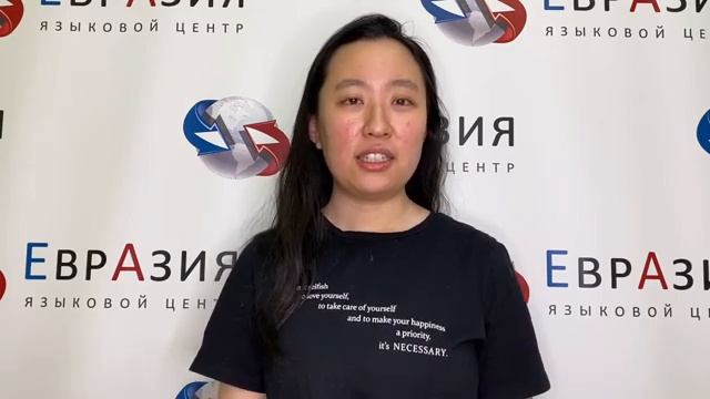 Китайский язык. Знакомство с преподавателем Чэнь Бо