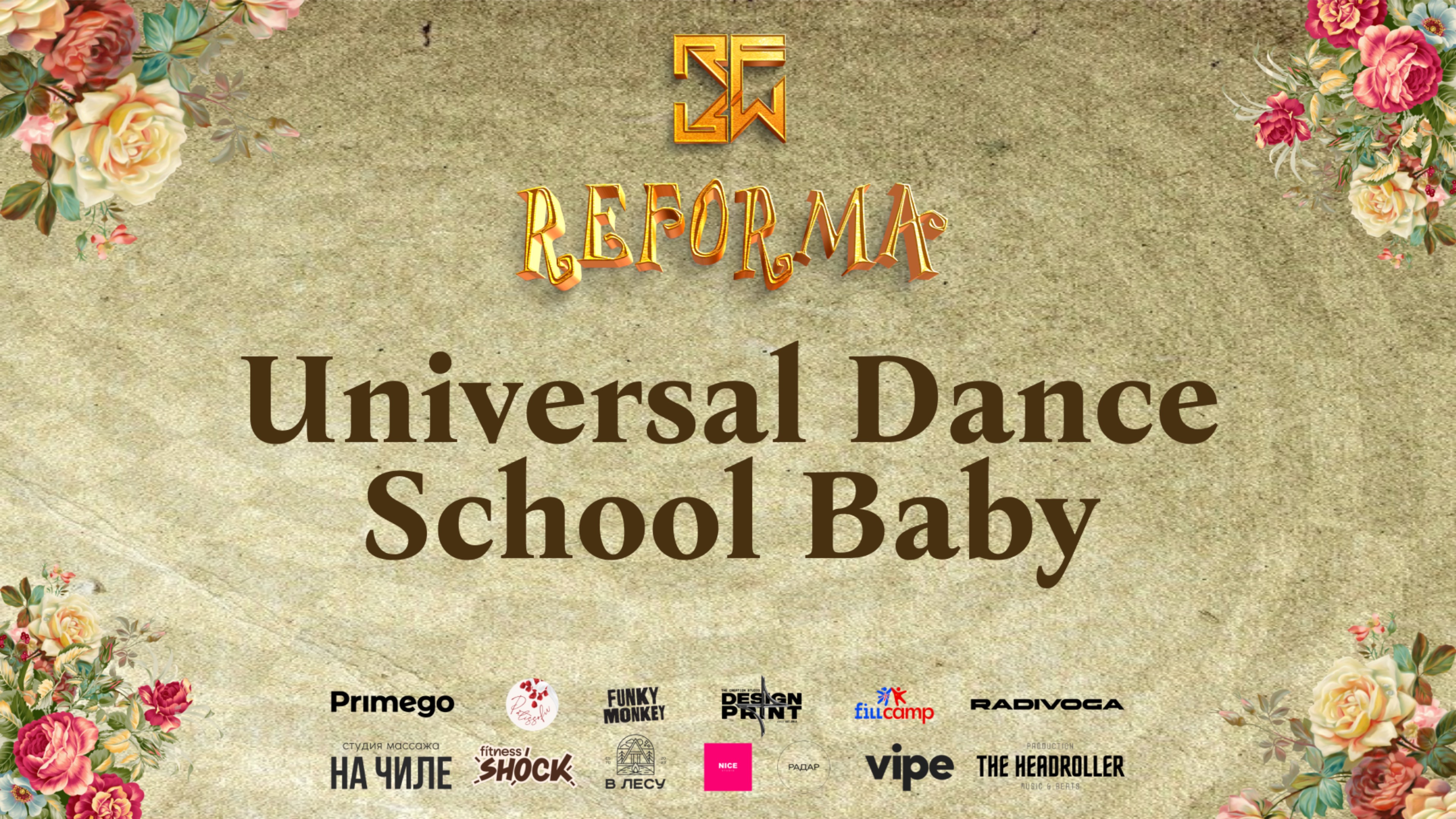 Universal Dance School Baby | 1st place | STORY KIDS