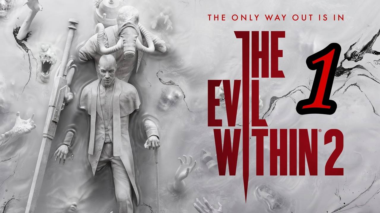 От храбрости до глупости — один шаг.) Проходим игру The Evil Within 2 ~ часть 1