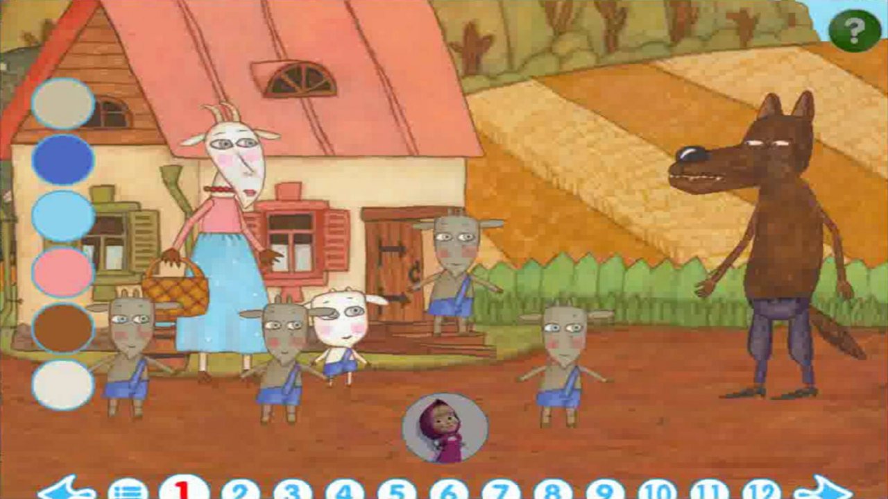 Машины сказки: Волк и семеро козлят