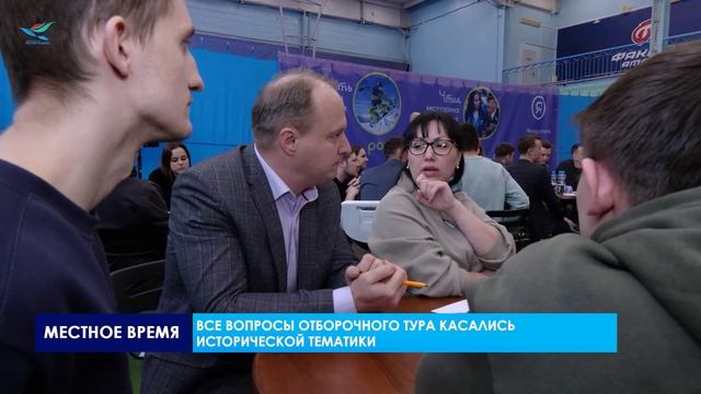 Второй тур «Ума палата»