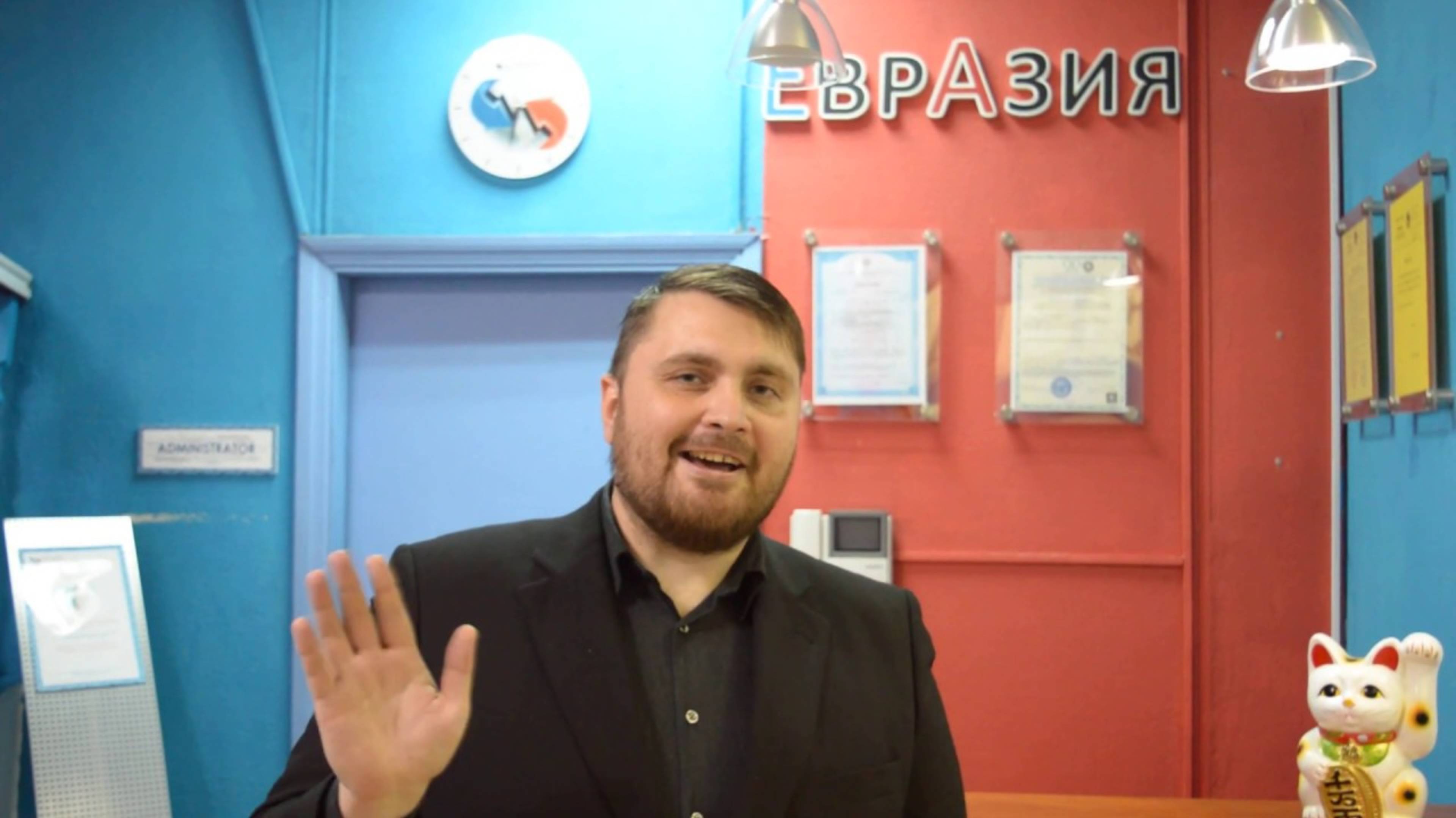 Равиль, преподаватель арабского языка || Языковой центр Евразия