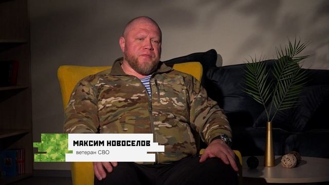 Защитники Отечества – выпуск 43