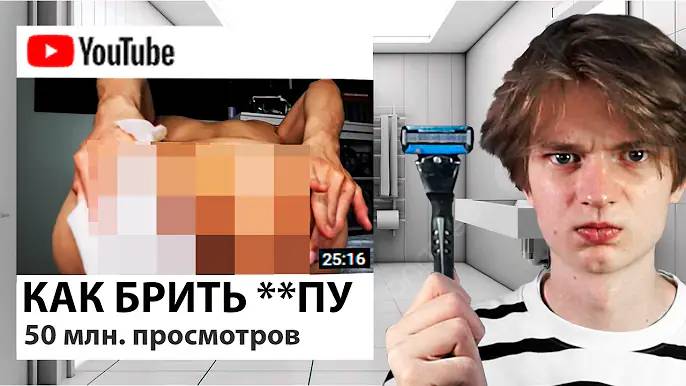 Crow-Я нашел ЗАПРЕЩЕННЫЕ ТУТОРИАЛЫ На ЮТУБЕ