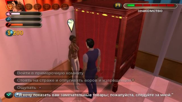 7 Sins Первый взгляд