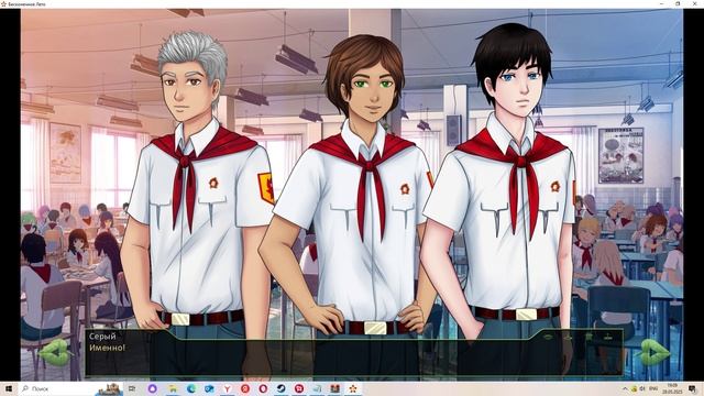 Другой отряд(Мод БЛ) #15