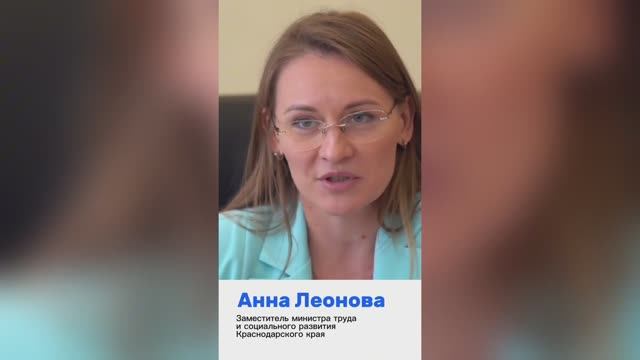 Анна Леонова | ИПИПП