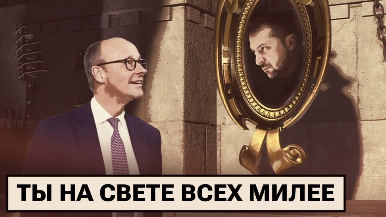 Германия разрешает обстрел РФ / «Северный поток» хотят похоронить / Мамой может стать мужчина